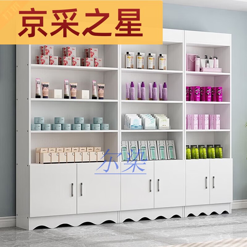 詠幻化妝品展示柜 點亮美容院的視覺經濟新引擎