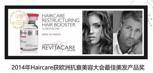 行業標桿 杭州市張菊芳教授受邀出席《頭皮美塑標準化操作專家共識》線上啟動會